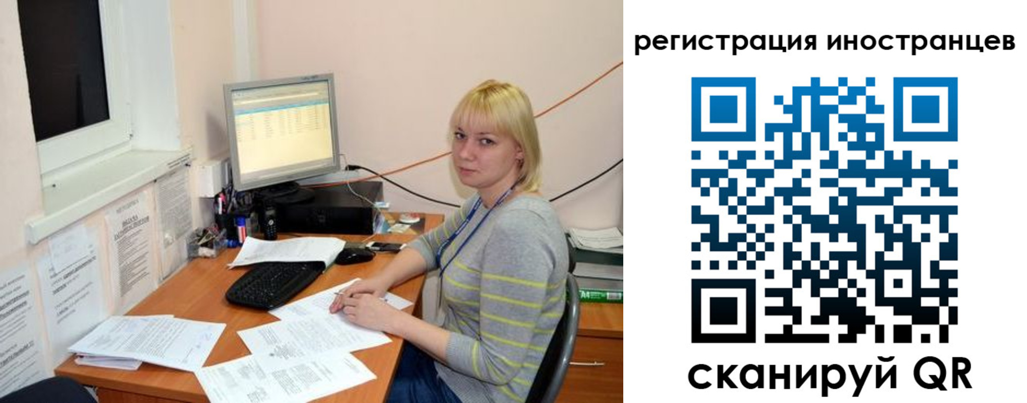 временная регистрация купить в Светлогорске